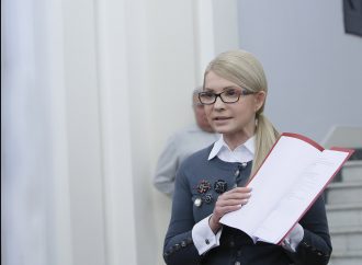 Юлія Тимошенко: Проект бюджету-2017 є бюджетом нищення країни (оновлено)