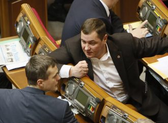 Звернення депутатів “Батьківщини” до президента з приводу Товариства сприяння оборони України, 07.12.2016