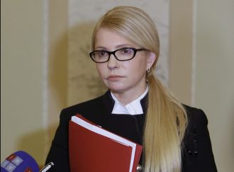 Юлія Тимошенко: «Батьківщина» підтримує створення ТСК щодо «плівок Онищенка», 06.12.2016