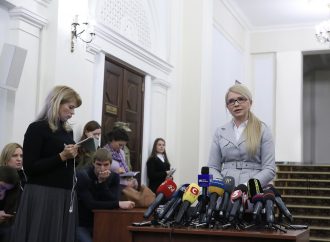 Юлія Тимошенко: Фінансово-банківська система України руйнується з відома Президента. 19.12.2016.