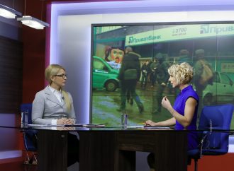 Юлія Тимошенко: Президент має ініціювати відставку Валерії Гонтаревої з посади Голови НБУ