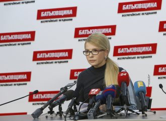 Юлія Тимошенко: Переговори з терористами неприпустимі. 13.12.2016.