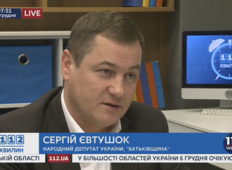 Урядовий проект бюджету-2017 є антисоціальним і несправедливим, – Сергій Євтушок
