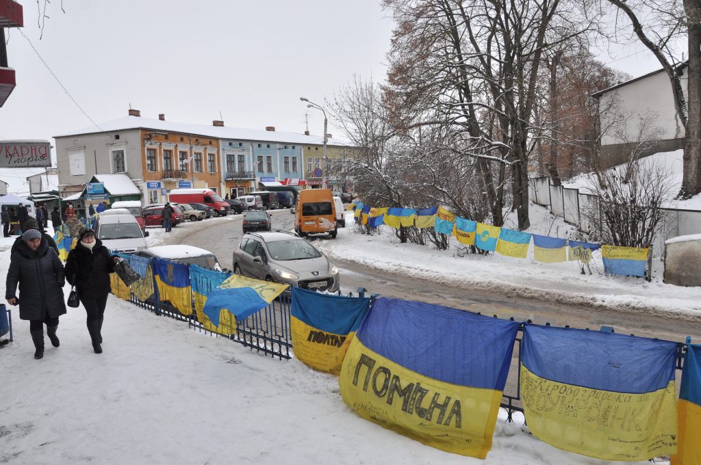 Підвол