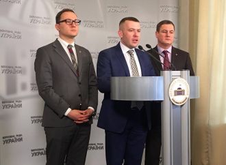 «Батьківщина» заявляє про недопустимість затягування «тарифної» справи, 17.01.2017