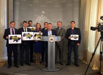 «Батьківщина» закликає долучитись до флешмобу  «United Ukraine»