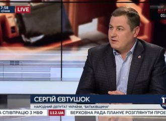 Сергій Євтушок: Необхідно негайно припинити брудний бурштиновий кримінал, «112 Україна»,16.01.2017