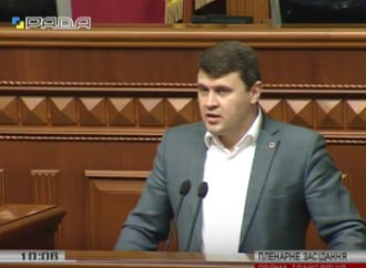 Вадим Івченко: Пріоритетом державної політики має стати підтримка сімейного фермерства, 22.02.2017