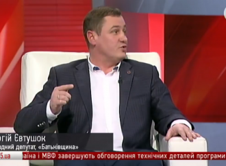 Сергій Євтушок: Україна не має йти на поступки в переговорах щодо Донбасу