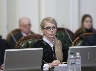 Виступ на Погоджувальній Раді 5 листопада 2018 р.