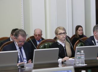 Настав час порушити питання про відставку уряду Гройсмана, – Юлія Тимошенко
