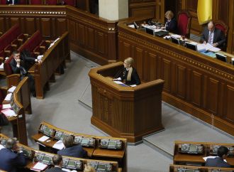 Юлія Тимошенко: Потрібно боротися і здолати мафію в Україні, 21.02.2017