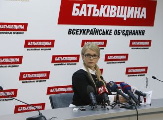 «Батьківщина» наполягає на негайній реєстрації постанови про відставку прем’єра Гройсмана, 13.02.2017