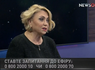 Олександра Кужель: Пенсійна реформа має будуватись на стратегії, 11.05.2017