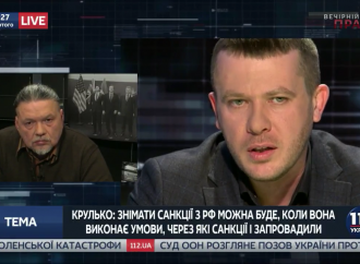Іван Крулько: Парламент мав провести позачергове засідання у зв’язку з ситуацією в Авдіївці