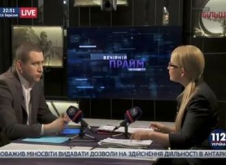 Юлія Тимошенко: Головний козир у питанні повернення миру в Україну – Будапештський меморандум, 16.03.2017