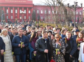 У Києві відбулась акція “GlobalShevchenko”, 09.03.2017