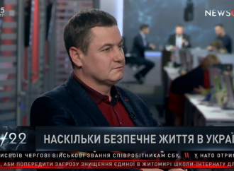 Сергій Євтушок: Через неналежну роботу силових органів – під питанням безпека в державі