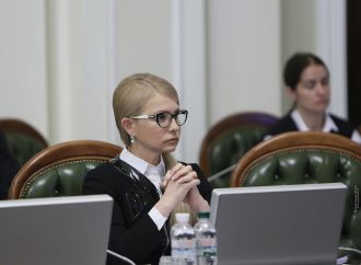 Юлія Тимошенко: ВР має негайно заслухати прем’єра щодо Меморандуму співпраці України з МВФ, 13.03.2017