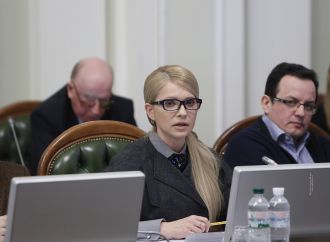 Юлія Тимошенко: Ми вимагаємо публічного розгляду і затвердження меморандумів з МВФ, 20.03.2017