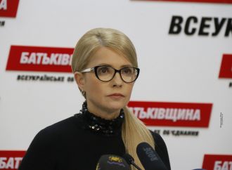 “Батьківщина” продовжить наполягати на реєстрації постанови про звільнення Гройсмана, 16.03.2017