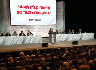 «Батьківщина»йде на вибори до ОТГ, щоб захистити громади, 25.03.2017