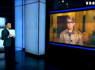 Юлія Тимошенко: Українцям не потрібна поліцейська держава, 19.03.2017