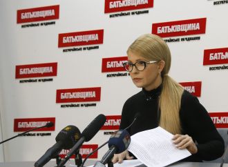 Юлія Тимошенко: «Батьківщина» вимагає покарання винних у незаконних діях Нацполіції в парламенті