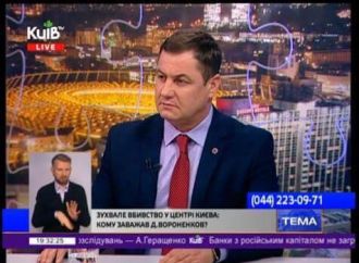 Вбивство Вороненкова – цинічна спроба Росії залякати усіх, хто виступає за Україну, – Сергій Євтушок