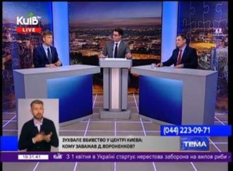 Сергій Євтушок: Вбивство Вороненкова – цинічна спроба Росії залякати усіх, хто виступає за Україну, 23.03.2017