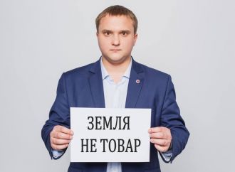 Олексій Захарченко: Влада заблокувала референдум «Батьківщини» по землі в кращих традиціях Януковича
