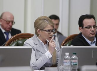 Місцеві ради вже протестують проти введення абонплати за газ, – Юлія Тимошенко, 03.04.2017