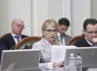 Юлія Тимошенко: Корупція в Україні – це ракова пухлина нашої держави, 03.04.2017