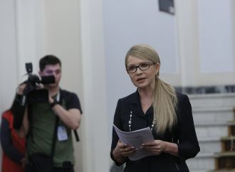 Юлія Тимошенко: Скасувати абонплату за газ вдалося завдяки тиску суспільства, 10.04.2017