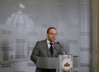 «Батьківщина» не підтримуватиме законопроект про Конституційний суд без врахування її поправок, 11.04.2017