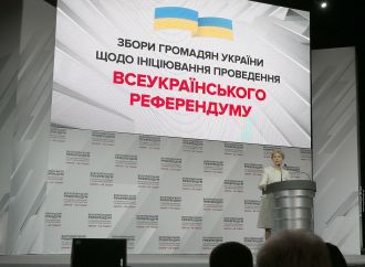 Збори ініціативної групи з організації референдуму про заборону продажу землі, 19.04.2017