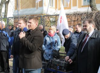 Представники «Батьківщини» Києва виступили з протестом проти запровадження абонплати за газ, 10.04.2017