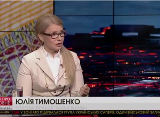 Влада готує українцям чергові неприємні сюрпризи, – Юлія Тимошенко, 11.05.2017