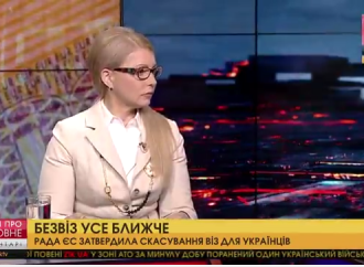 Звіти влади абсолютно не відповідають реальності, – Юлія Тимошенко, 11.05.2017