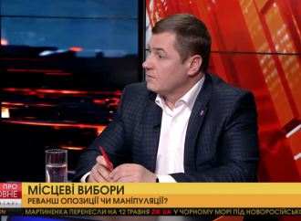 Сергій Євтушок: Децентралізація має сприяти розвитку, а не знищенню села