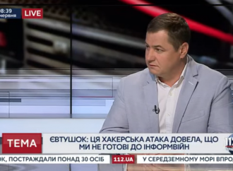 Україна показала свою нездатність протистояти інформвійні, – Сергій Євтушок