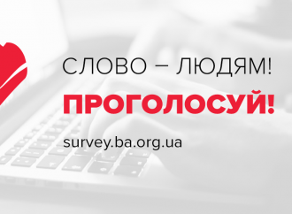 «Батьківщина» запустила новий сайт-голосування «Слово – людям!»