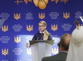 Виступ Юлії Тимошенко під час Шостого національного молитовного сніданку, 01.06.2017
