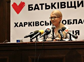 Юлія Тимошенко: Падіння курсу гривні – це технологія з «ліквідації» українського народу