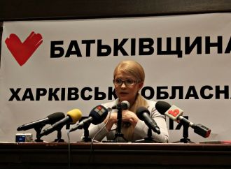 Нам потрібно об’єднатися та негайно провести перевибори, – Юлія Тимошенко, 10.06.2017
