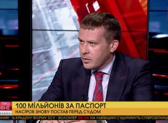 Фонд Гаврилишина втратив у банку «Хрещатик» 50 мільйонів, – Іван Крулько, 08.06.2017