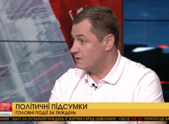 Влада має нарешті припинити наживатись на війні, – Сергій Євтушок