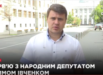 Інтерв’ю народного депутата Вадима Івченка телеканалу NewsOne, 26.07.2017