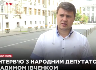 Вадим Івченко: Правоохоронні органи мають діяти жорсткіше щодо вилучення зброї