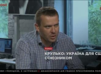 Іван Крулько: США підтвердили, що Росія – така ж загроза для світу, як Північна Корея та Іран, 29.07.2017